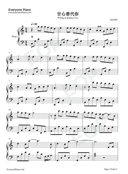 甘心替代你-c调简单版-中国医生插曲五线谱预览1-钢琴谱文件(五线谱