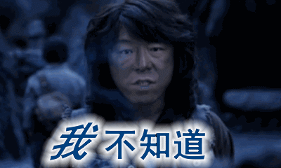 黄渤的搞笑动图文字表情包第四弹