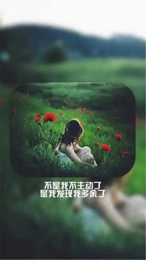 唯美设计浪漫伤感爱情文字手机壁纸图片