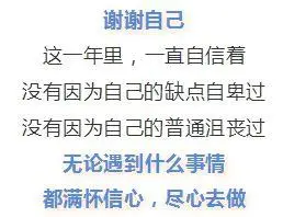 换家人的幸福用自己的疲惫换家人的轻松心甘情愿,无怨无悔即使再平凡