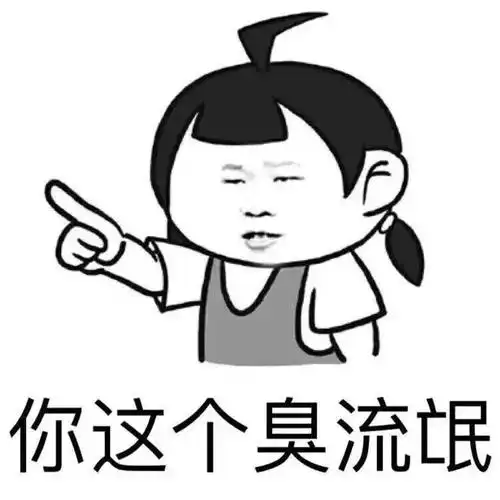 海绵宝宝金馆长表情包 - 表情图