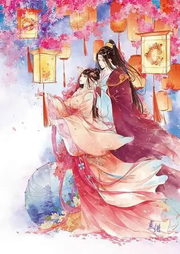 古风情侣 〕 作者 画措