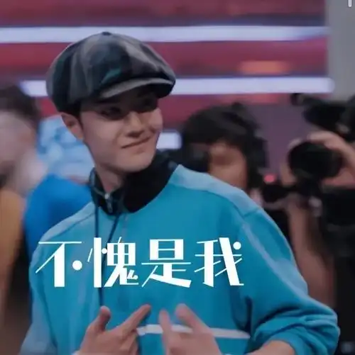 王一博张艺兴斗舞好炸,这就是街舞