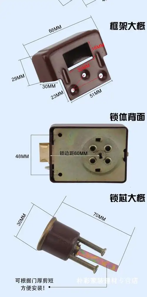 牛头锁老式房门锁弹子门锁外装门锁牛头三保险锁朴彩3550mm通用型带