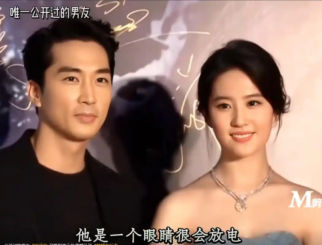 宋承宪对刘亦菲说:我不是一个贪心的人 但看到你后却很想拥有你 他