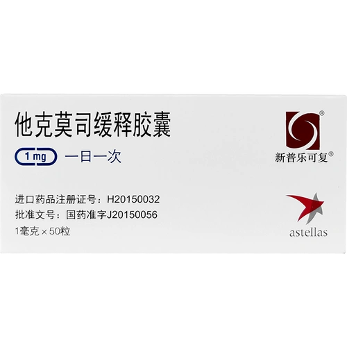 好药师网上药店官网-中国最大品种最全的网上药店 好药师网上药店