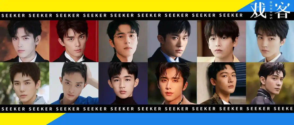 21q3220位新生代男演员待播作品戏路不设限未来更多可能