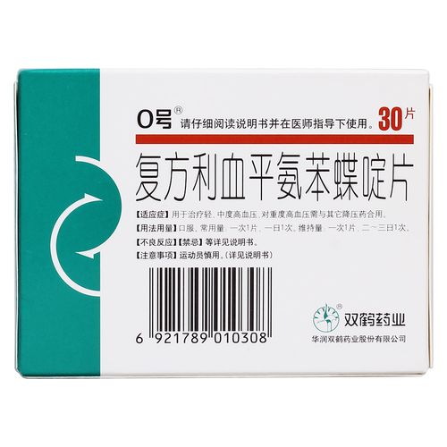 用于治疗轻,中度高血压,对重度高血压需与其它降压药合用. 4