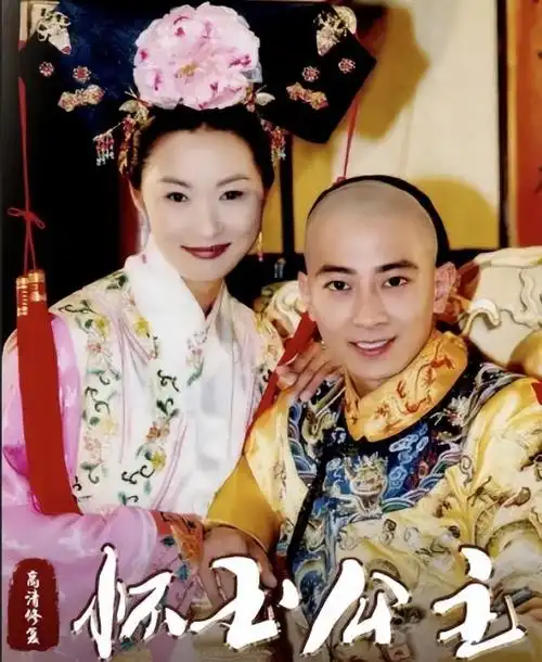 回顾:《怀玉公主》演员境况不一,有人离世,有人成千万富翁