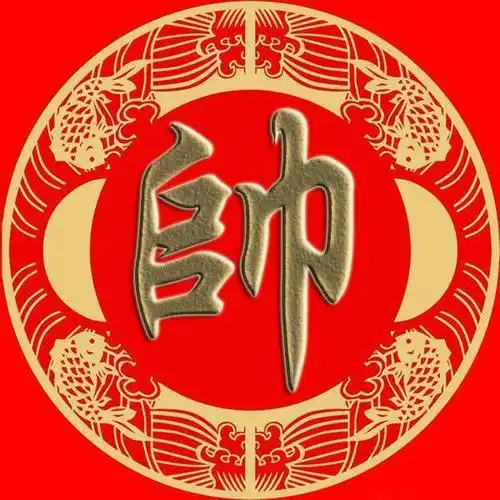 微信头像霸气简洁带字图片精选你以为你是谁