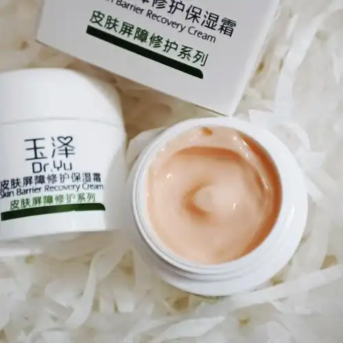 yu玉泽皮肤屏障修护保湿霜5g 面霜小样敏感肌修复