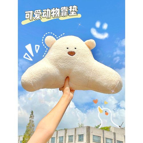 办公室久坐护腰靠垫椅子靠背宿舍腰靠可爱靠枕神器腰枕座椅靠腰垫【3