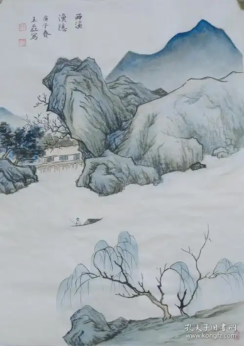 手绘仿古山水画