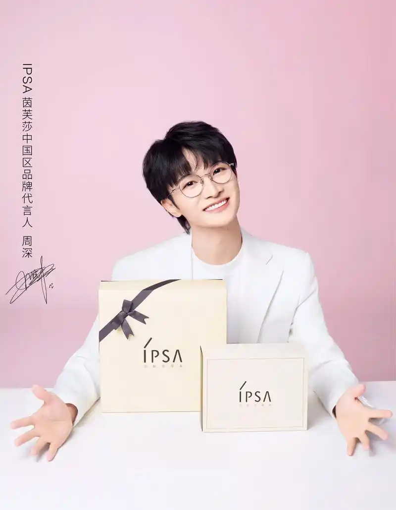 叮～520隐藏彩蛋——全新甜蜜可爱眼镜造型成功解锁!@卡布叻_周深