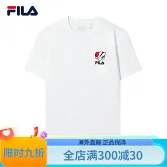 斐乐fila安东尼不二兔合作新年款fila情侣短袖t恤休闲半袖上衣云菇白