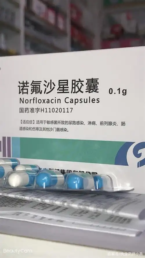 沙星类药物,18岁以下青少年可以服用吗?