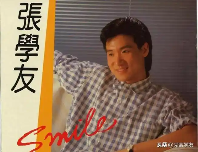 张学友个人资料(歌神张学友的个人简介资料)