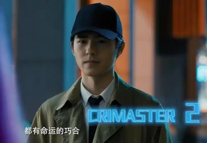 连追3集《唐人街探案2》,剧情太上头!