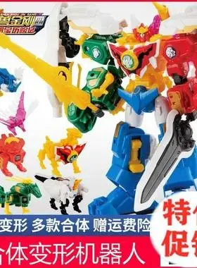 神兽金刚四之邦宝快乐酷宝金钢玩具