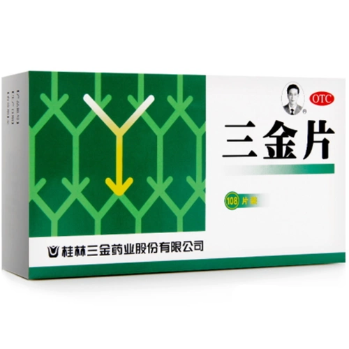 三金三金片029g108片