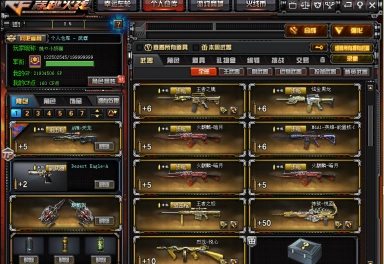 1元/小时-75v:97幻兽套装97王者之心之怒之魄97炫金黑龙976