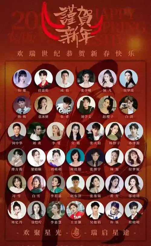 空降李小冉,任嘉伦成毅挣一哥,一姐花落谁家_位置_作品_袁冰妍