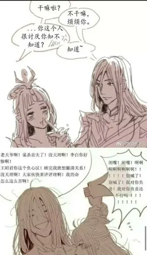 李白王昭君甜文