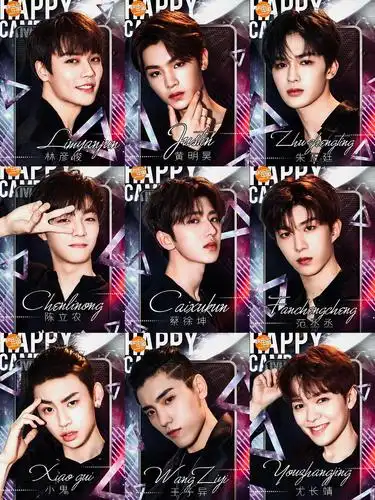 ninepercent出道以来官方图片汇总0111微博之夜什么时候能有张洋气的