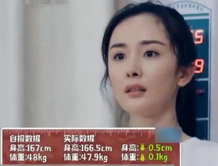杨幂体重47.48公斤,有颜有腿身材绝了!超自律管理?我只想酸!