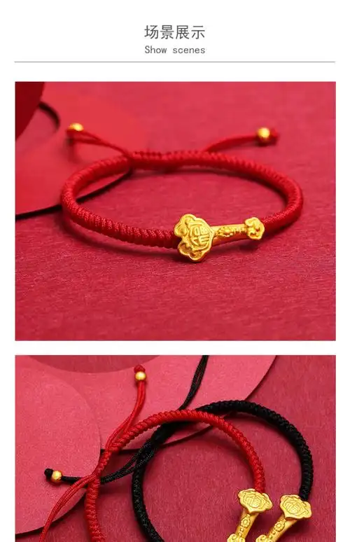 妙灵阁 999足金如意弯管转运珠黄金红绳手链女3d硬金小金珠祥云编织古