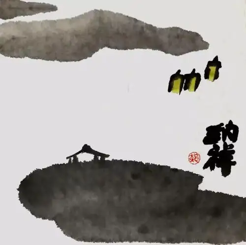 著名画家纳详作品之一稚拙纯朴淋漓豪放