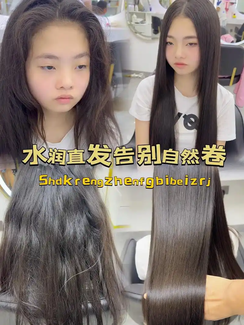 蛋白矫正自然卷沙发克星.蛋白矫正简直? 就是干枯毛躁头发的救 - 抖音