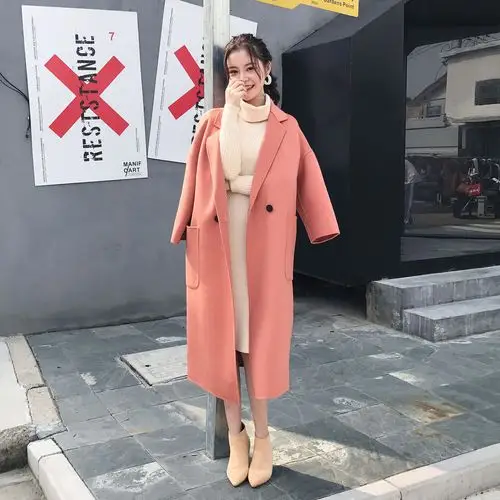 橘粉色大衣大额优惠券