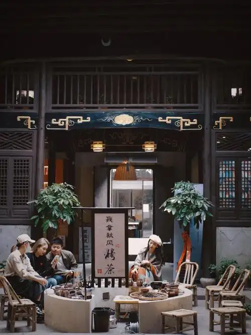浪漫秋色金华新晋网红围炉烤茶值得体验
