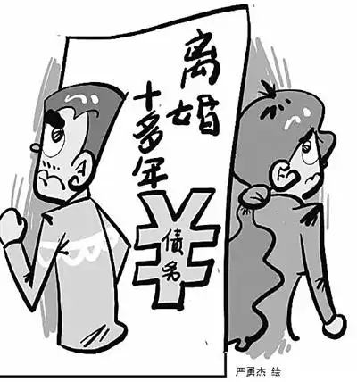 突然飞来一笔"夫妻共同债务"   孔玲 郑珊珊   离婚10多年来,宁海的陈