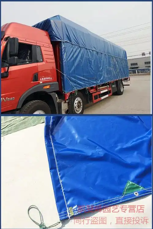 加厚3米8大货车篷布6米8高栏防雨布防水防晒帆布4米2遮阳汽车蓬布42米