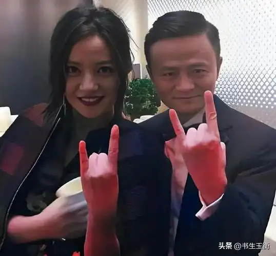 提及赵薇在商业上的这些事儿,就不得不牵扯出一位"大佬"——马云.