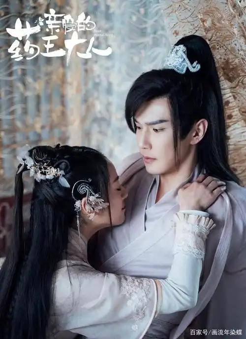 这部古装甜宠剧爆火,一口气全集不过瘾!