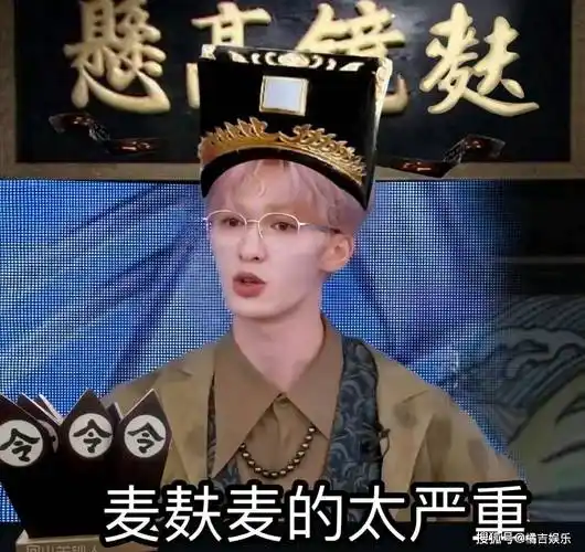 麦麸判官,朱正廷那逆天的颜值和超凡的舞技,简直让人欲罢不能啊!