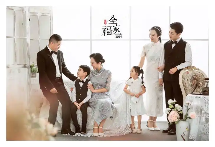 全家福
