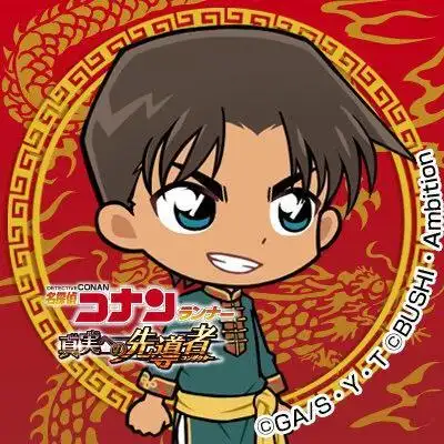 柯南跑酷游戏《真实的先导者》中华系列头像～服部平次,被帅到了