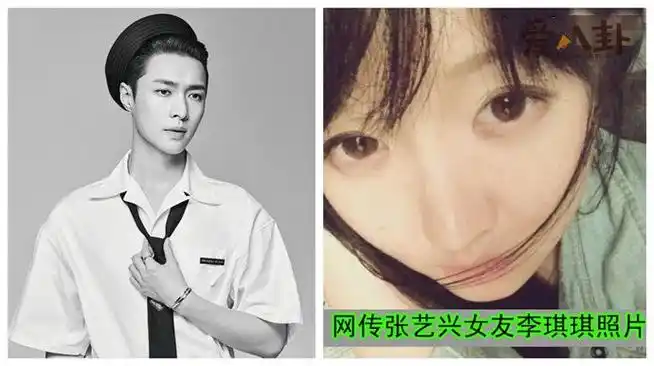 李琪琪是张艺兴很早之前的女朋友,是那种温柔大方又很体贴文静的女友