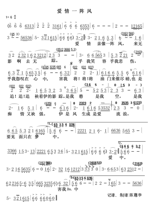 tlzunxuechen记谱相关歌谱:[简谱]爱情一阵风(闽南语)[简谱]爱情一