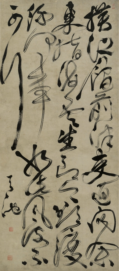 徐渭草书横江词