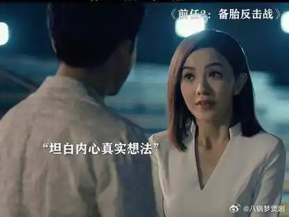 伤害性很大,但侮辱性更大|郭采洁|郑恺_新浪新闻