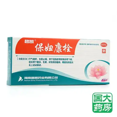 24个月药品分类:非处方药类别:化学药适用人群:妇科产品剂型:栓剂用法