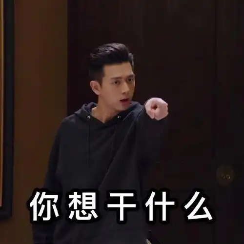 李现亲爱的我老公表情包77张