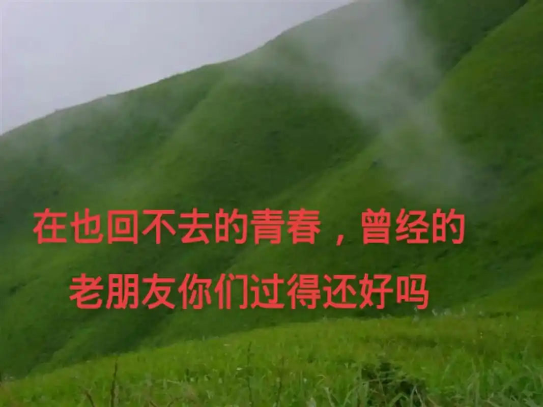 怀念曾经逝去的青春.#曾经的非主流 ,还记得这个声音吗#音效 - 抖音