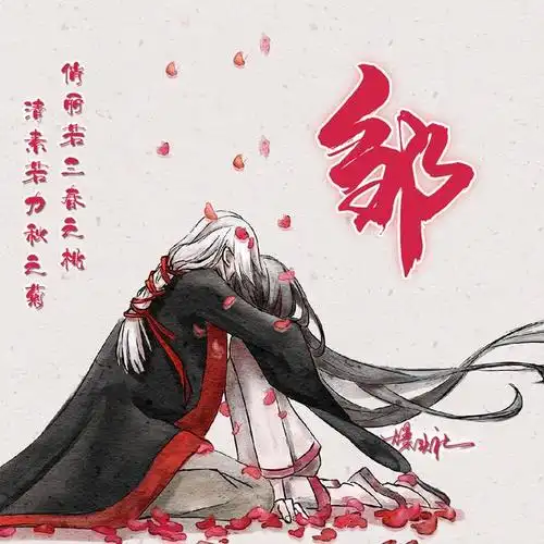 古风姓氏头像51张