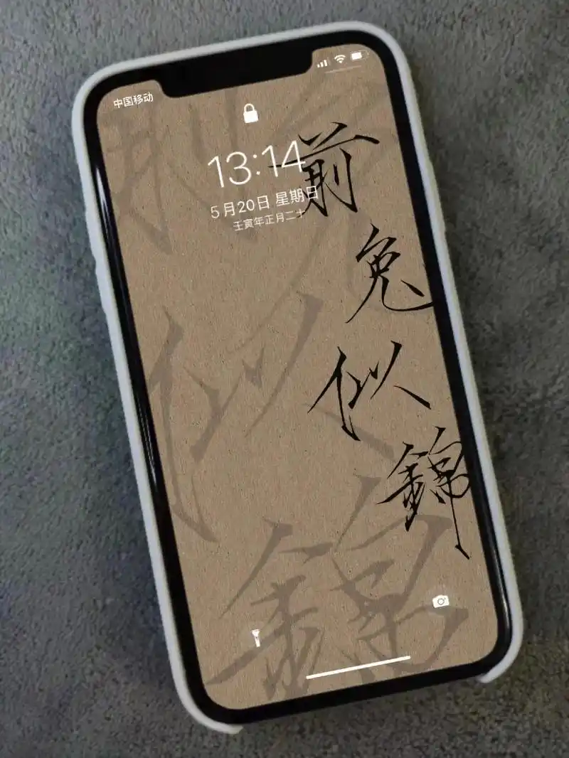 易烊千玺手写壁纸